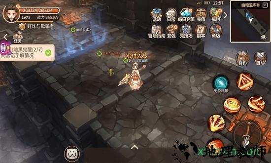冒险之门华为版 v1.0.1 安卓版 0