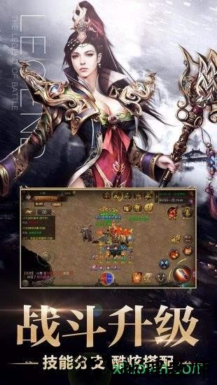 霸业屠龙 v34.0.1 安卓版 1