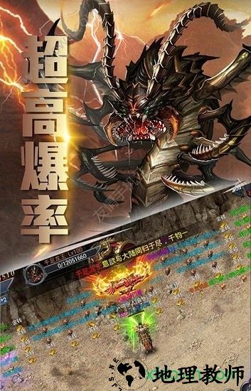新梦幻古龙弑妖版 v1.0.2 安卓版 0