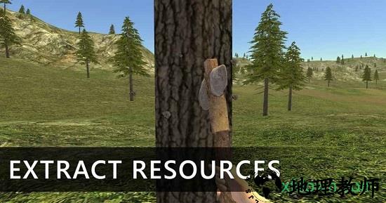 野外生存模拟器游戏(survival simulator) v0.0.5 安卓版 3
