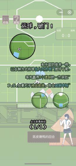 因为太怕被击落就全点摩擦力了yo v1.0 安卓版 0