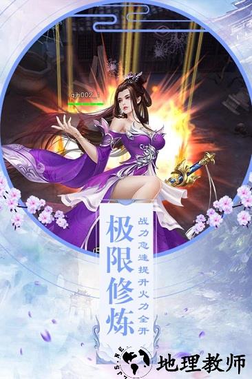 降妖传奇单机版 v1.01.28 安卓版 0