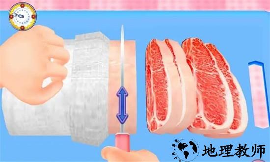 料理妈妈做饭游戏手机版 v1.0.0 安卓版 1