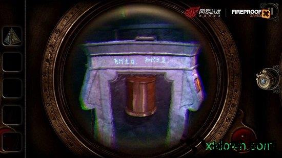 迷室3网易手游 v1.1.2 安卓版 1