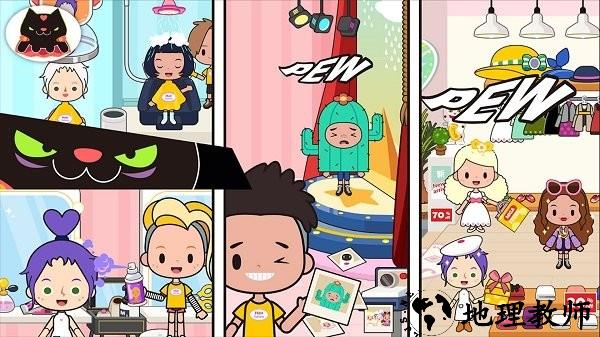 米加梦幻城堡世界手游 v10.7 安卓版 1