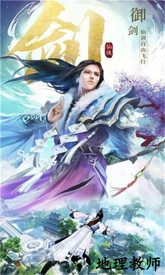 醉西游之妖神之殇 v5.9.0 安卓版 1