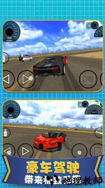 亡命飙车手游 v1.2.0629 安卓版 2