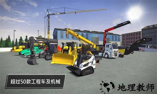 模拟建设3汉化版 v1.2.1 安卓版 2