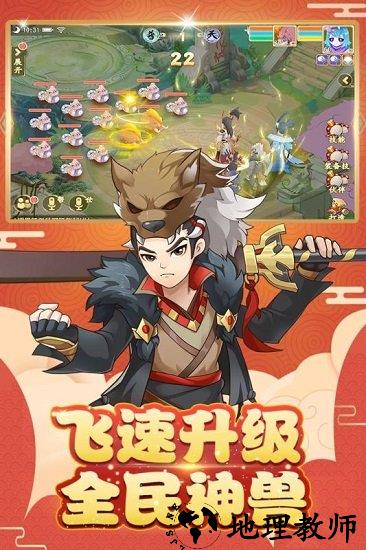 火王九游版 v1.24.0 安卓版 2