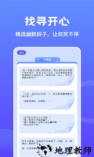 烧脑大作战游戏 v1.2 安卓版 2