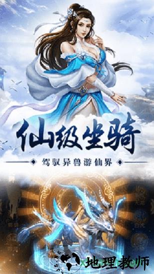 天地神阁 v6.0.0 安卓版 3