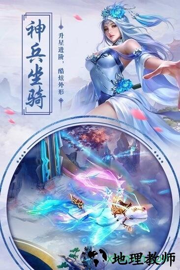 沧海 v1.0.1 安卓版 1