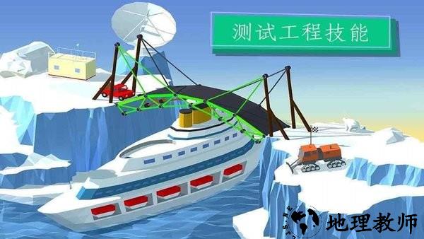 建筑工地模拟器游戏 v1.1 安卓版 0