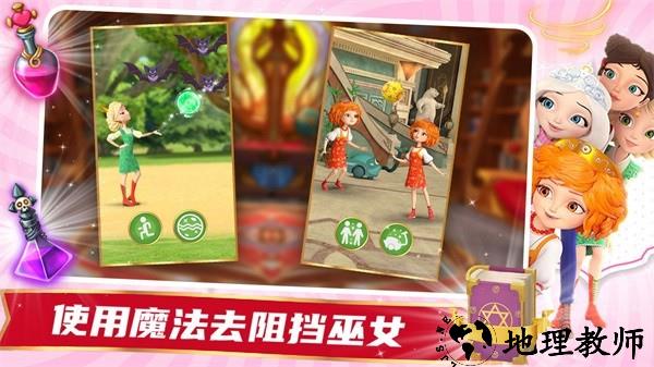 魔法少女历险记手机版 v1.0 安卓版 2