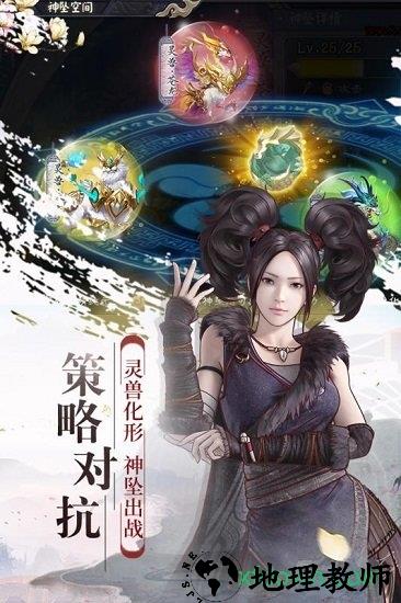 幻想隋唐传满v版 v1.4.198472 安卓版 2
