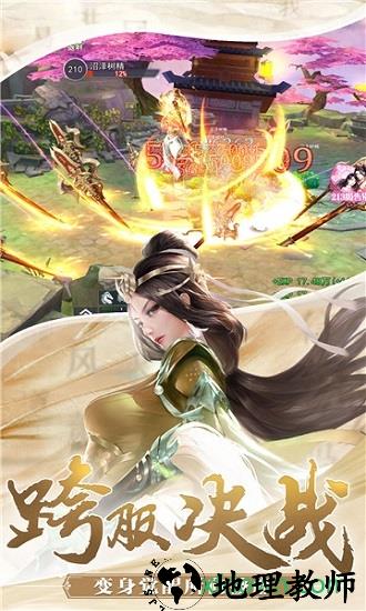 奇迹仙侠果盘客户端 v1.0.4.9 安卓版 0