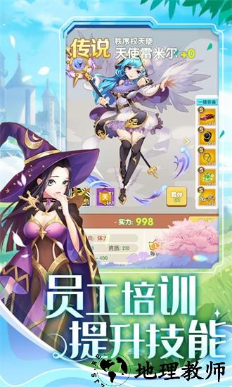 美人鱼消消官方版 v4.1.0.00040015 安卓版 2