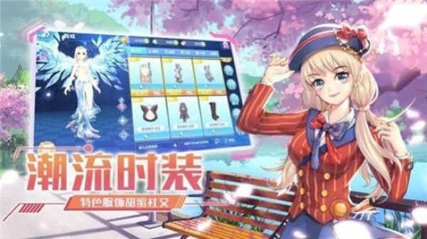 女团练习生游戏 v2.4.1426 安卓版 0