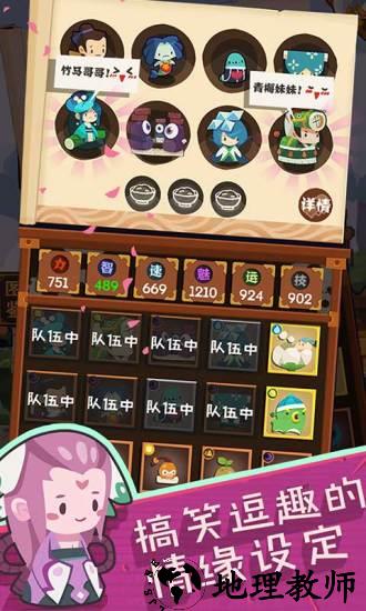 妖怪手帐taptap版 v1.9 安卓版 2