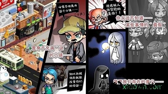 造物梦工厂手游 v1.0 安卓版 2
