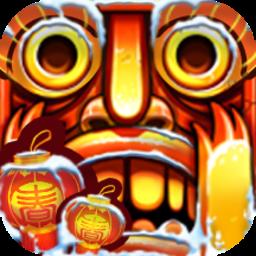 神庙逃亡2炽焰沙漠