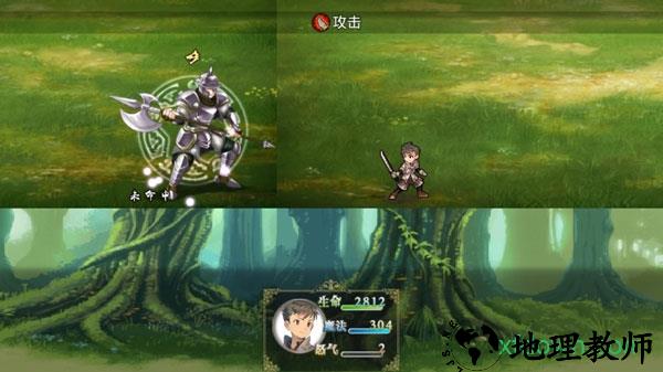 巅峰骑士团蔷薇版最新版 v7.7.2 安卓版 2