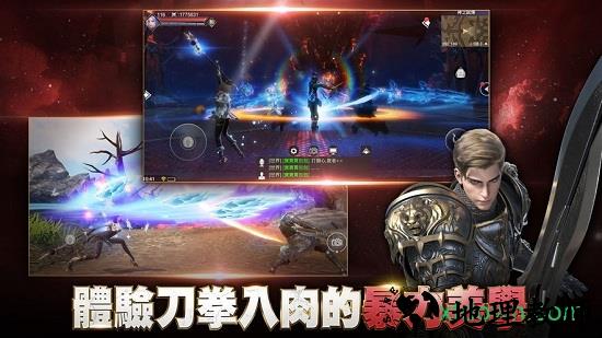 遗落大陆手游 v1.3.1.0 安卓版 0