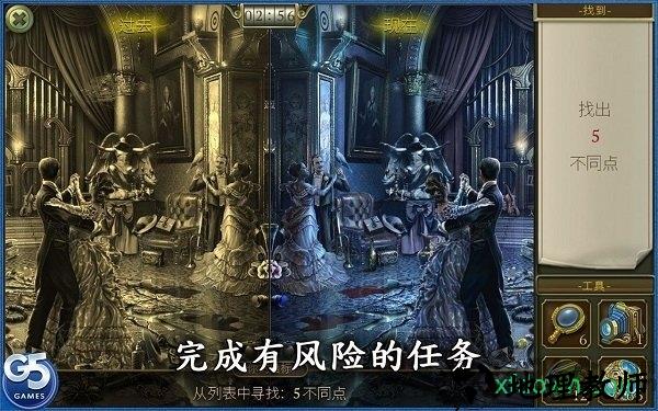 神秘之城寻物历险最新版本 v1.30.3003 安卓手机版 1