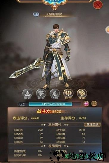 荣耀与毁灭 v1.3.7.3 安卓版 1
