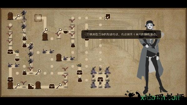 拯救大魔王重生手游(FalsemenDR) v1.0.11 安卓版 2