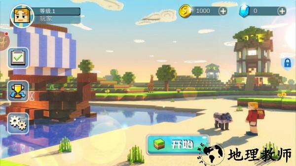 我的宠物世界中文版 v2.5.5.217431 安卓版 0