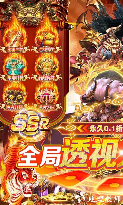 沙城争霸图片 1