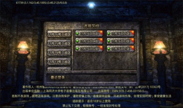 肥肠名将超超超变截图