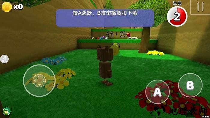 自由世界模拟器手机版 v1.0.1 安卓版 1