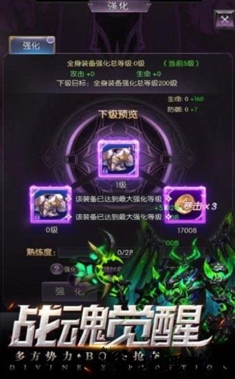 永夜幻想塞尔传说官方版 v1.0 安卓版 2