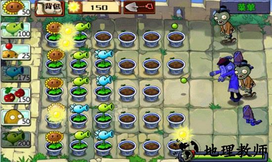 植物大战僵尸长城西游版 v1.0 安卓版 0