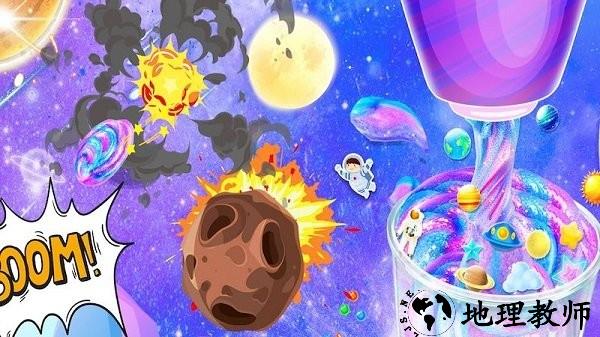 史莱姆星空嘉年华手游 v1.3.2 安卓版 2