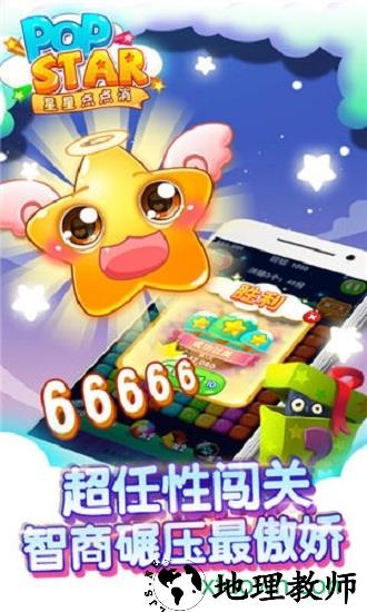 星星点点消 v1.0.1 安卓版 2
