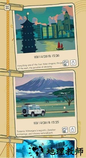 青蛙环球之旅中文版 v1.12.1 安卓版 3