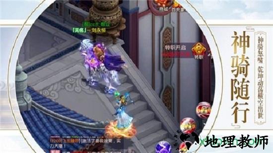 我在江湖之一剑永恒变态版 v6.3.0 安卓版 2
