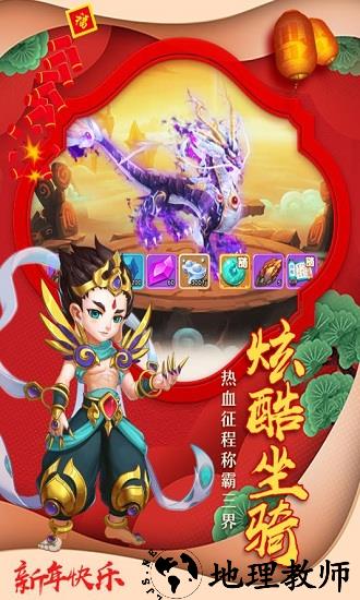 嘻游记九游客户端 v2.3.3 安卓版 2