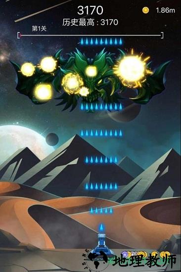 射击与闪躲 v1.10 安卓版 2