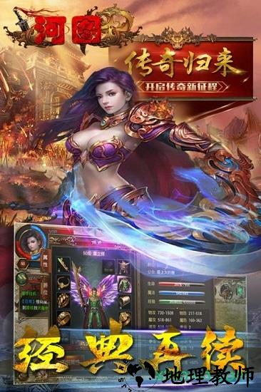 河图果盘版 v1.0.6 安卓版 0