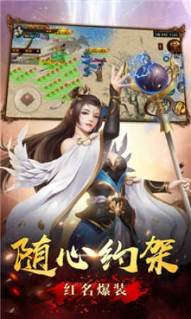 武易传奇最新版截图