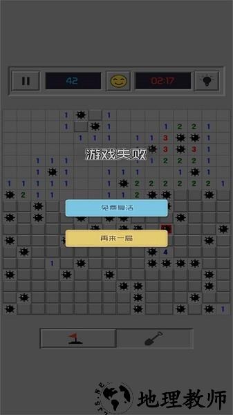 谁能解我的机关手游 v1.0.1 安卓版 1