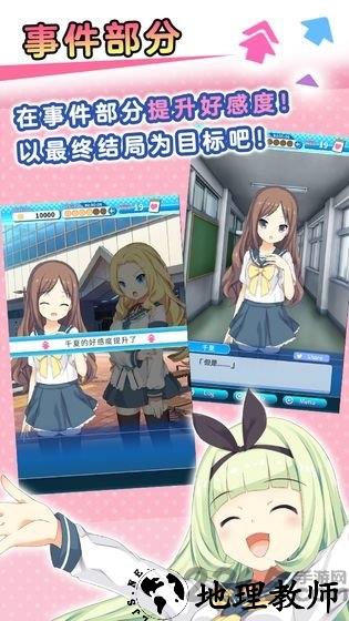 泡沫回忆手游 v1.0 安卓最新版 3
