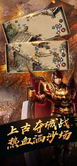 散人复古游戏 v1.2.806 安卓版 0