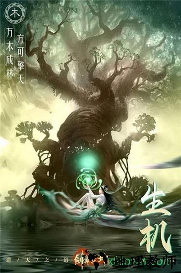 剑舞乾坤手游 v1.63.84 安卓版 0