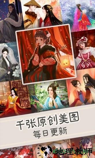 乐涂数字填色 v2.66.30 安卓版 3