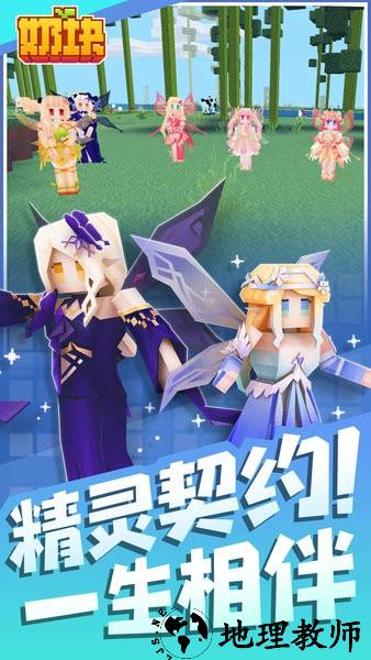 奶块最新版 v6.17.0.0 安卓版 2